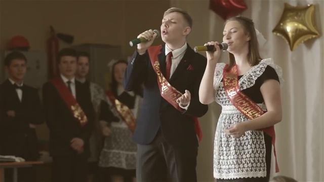 Последний звонок 11 классы смотреть онлайн