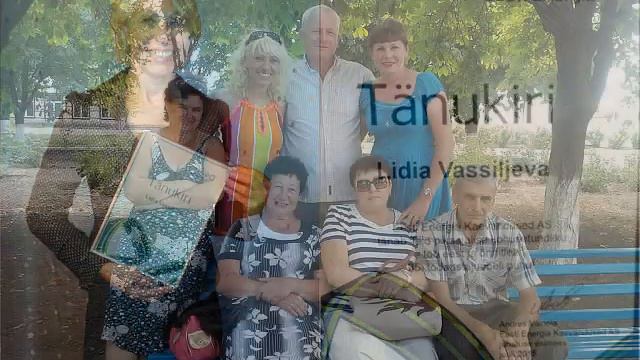 Лида из Кохтла-Ярве. смотреть онлайн