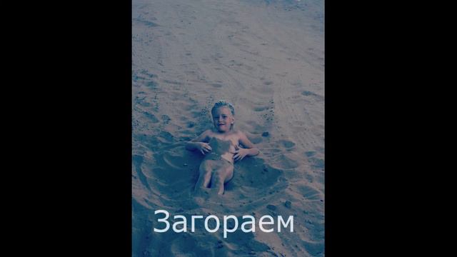 Сасыколи смотреть онлайн