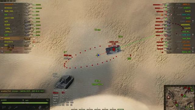 Т 92 Трах-Бабах смотреть онлайн