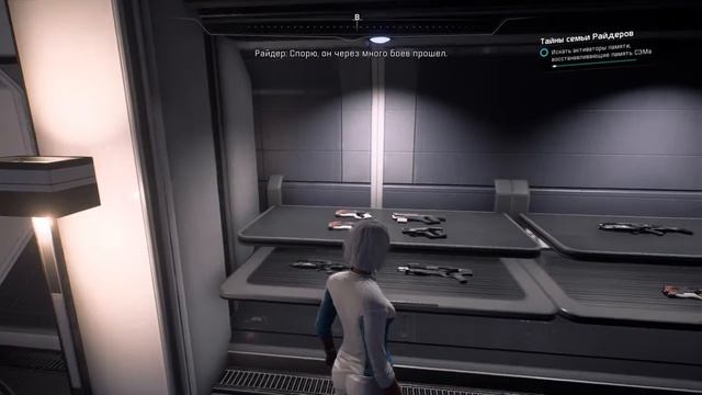 Mass Effect Andromeda Прохождение - Часть 3: Воссоединение с Нексусом смотреть онлайн