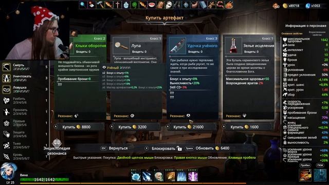 ОЧЕНЬ ГОДНЫЙ ROGUELIKE - Artifact Seeker:Prologue смотреть онлайн