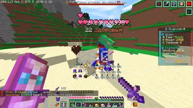 А чё как быстро-pvp Skytime смотреть онлайн
