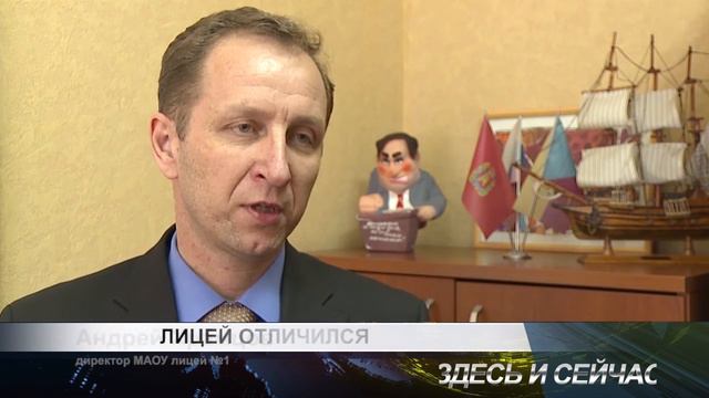 Лимон ТВ, Здесь и сейчас 13 04 2016 смотреть онлайн