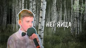 заяц вышел на крыльцо песня полный трек
