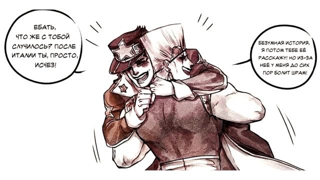 Jojo Встреча старых друзей смотреть онлайн