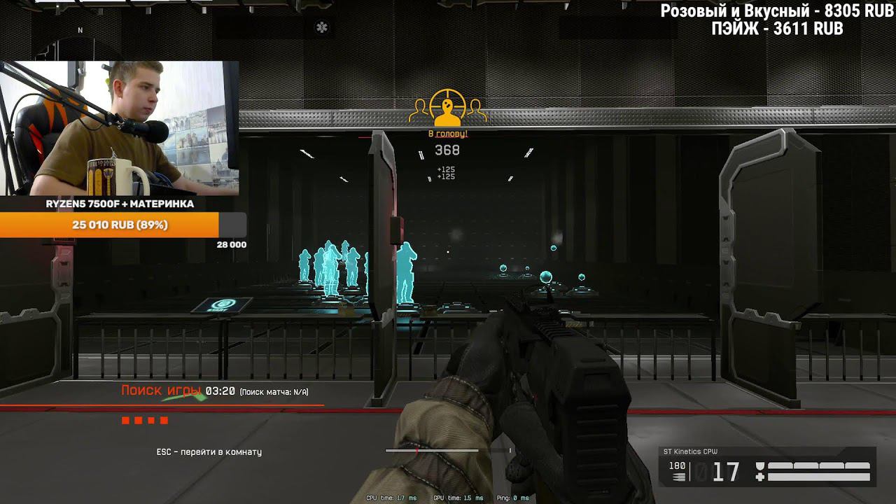 НОВЫЙ ИМБА ПЕСТ ST Kinetics CPW ВСЕМ) РМ С ТОБОЙ БРО) ТЕСТИМ НОВЫЙ ИНТЕРНЕТ) WARFACE смотреть онлайн