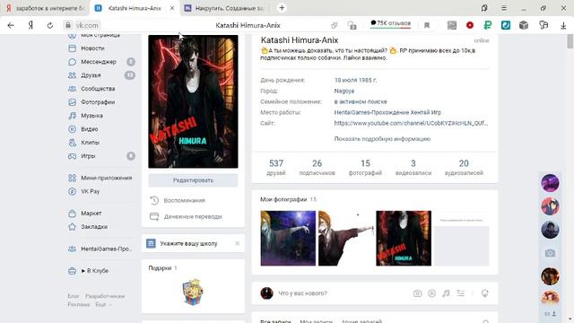 БЕСПЛАТНАЯ НАКРУТКА ПОДПИСЧИКОВ И ЛАЙКОВ ВКОНТАКТЕ/ТИК-ТОК/ОДНОКЛАССНИКИ/ИНСТАГРАМ/ЮТУБ смотреть онлайн