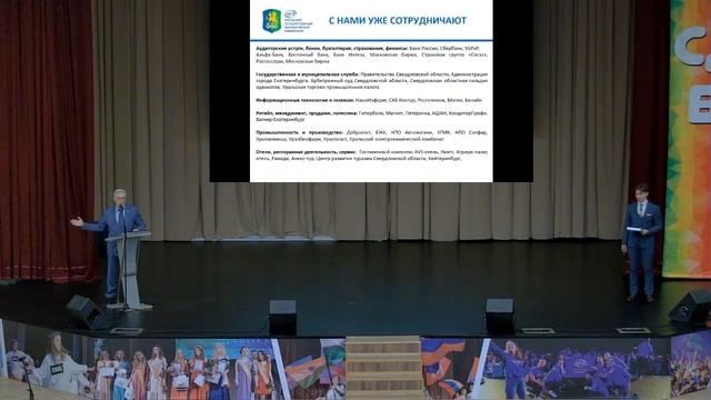 День открытых дверей в УрГЭУ смотреть онлайн