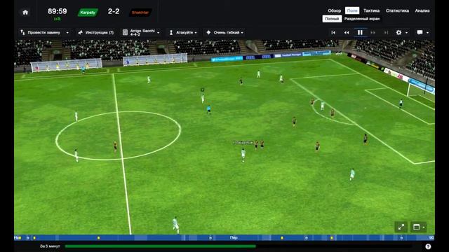 FM 14 Надежда умирает последней #54 смотреть онлайн