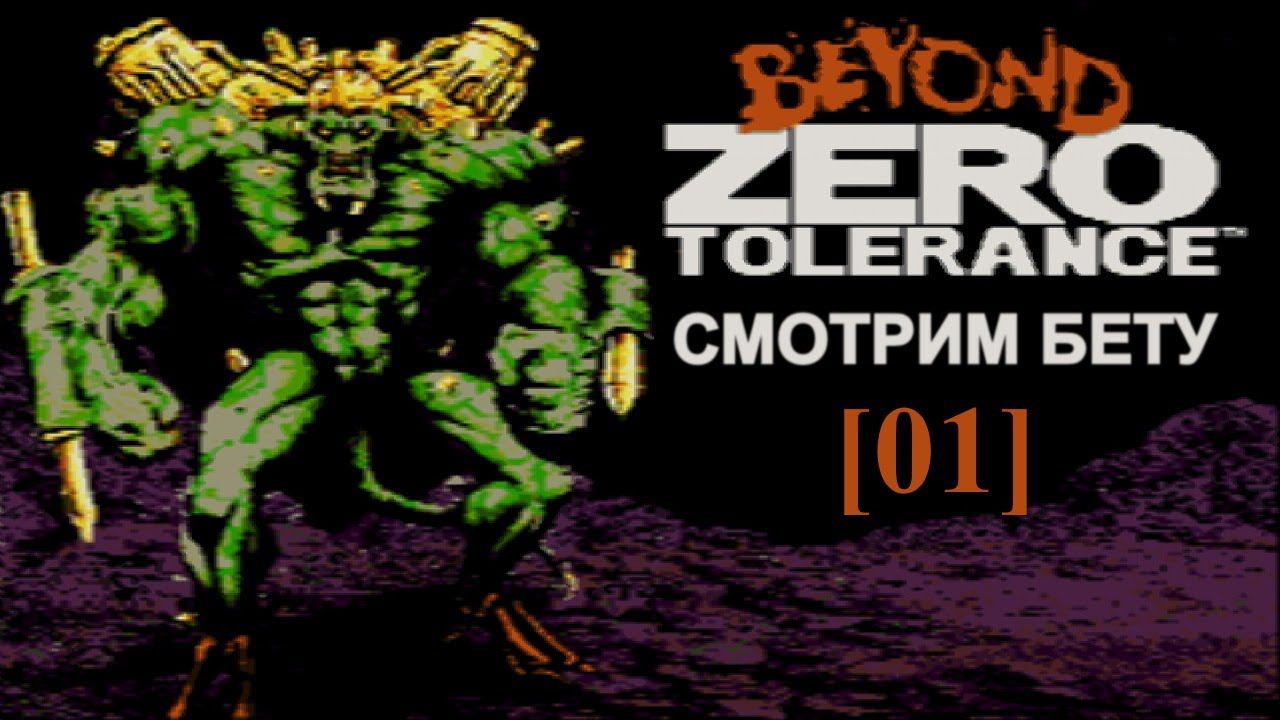 Beyond Zero Tolerance (Sega Genesis) [01]