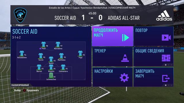 Пеле и Марадона в одной команде, такое возможно только в FIFA21. Легенды против звезд.