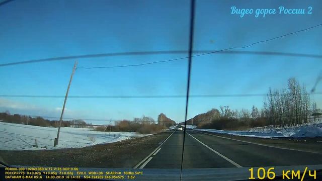 Уфа-Саранск Видео о маршруте Серия 9 Тыльная камера смотреть онлайн