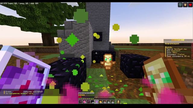 Дуэли crristallpvp 1x1 3x3
