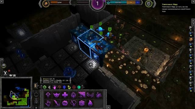 War for the overworld. 11 mission. 11 миссия. Отчаянная сила. смотреть онлайн