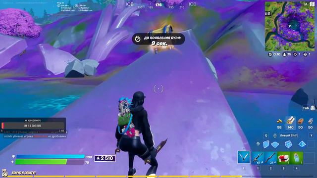 ЗАНИМАЕМ 1 МЕСТО В FORTNITE И ТУТ ЗВУКИ РОЖДЕСТВА смотреть онлайн