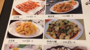 Санья, Китай | Цены на еду. Меню ресторана Лена. Остров Хайнань.