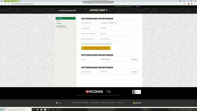 Как скачать майнкрафт лицензионный на ПК. Туториал по майнкрафт. Лайфхак. смотреть онлайн