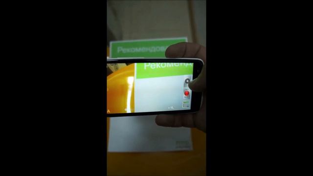 Использование фотосъемки во время видеозаписи смотреть онлайн