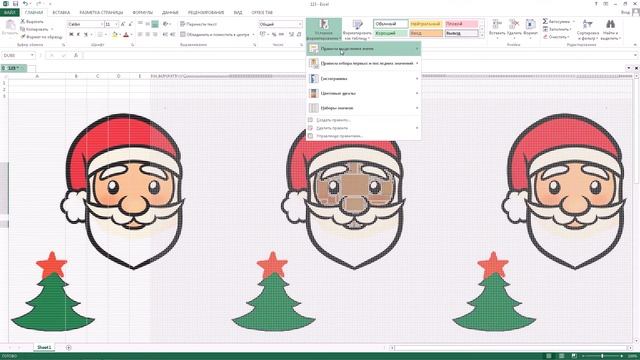 Excel: Как нарисовать Деда Мороза (клеточки) рисовать необычно красиво оригинально Рисунок компьюте смотреть онлайн