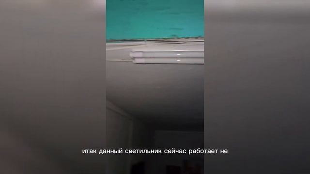 УСТАНОВИЛ ВЫКЛЮЧАТЕЛЬ ДЛЯ СВЕТИЛЬНИКА смотреть онлайн