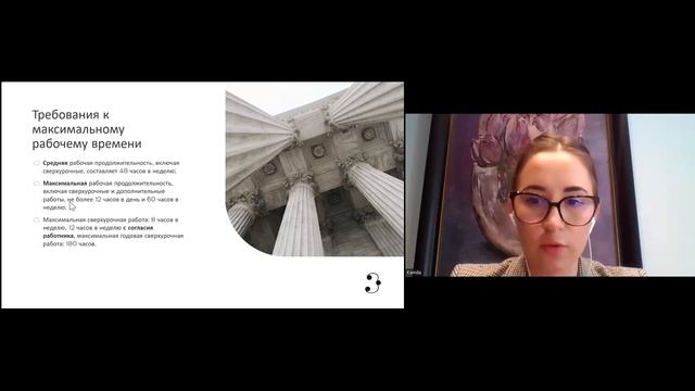 Работа в Литве с юридической точки зрения смотреть онлайн