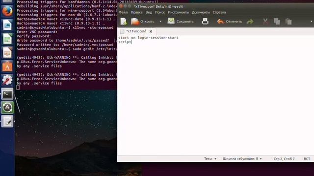 Урок [1] - Как настроить VNC на Linux Ubuntu 14.04 смотреть онлайн