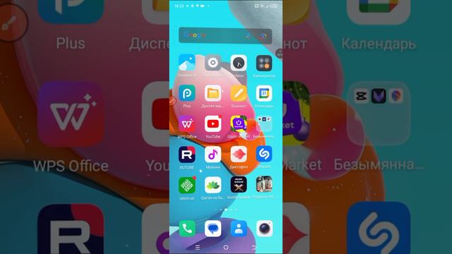 как сделать видео на до скачать приложение и снимать игры и разные вещи и можно копировать видео смотреть онлайн