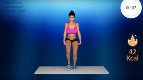 3D-Милана на 25мин