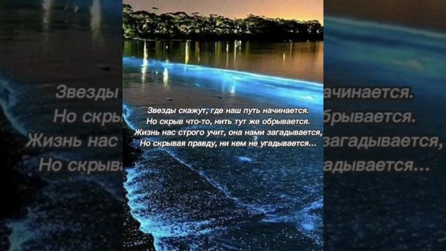 Мне не нравится, как жизнь со мной играется... смотреть онлайн