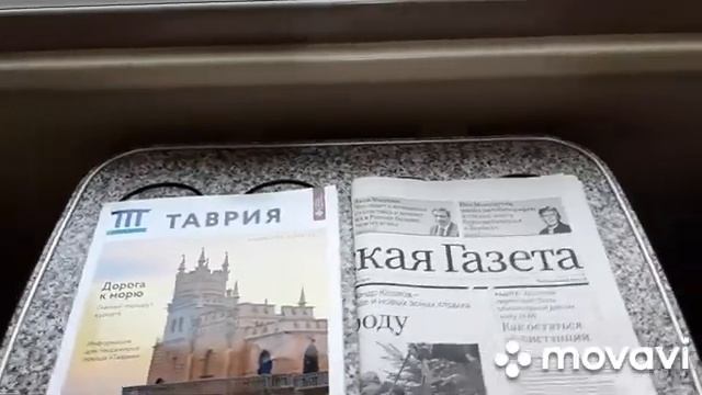 Обзор вагона поезда Таврия 19.03.21г. смотреть онлайн