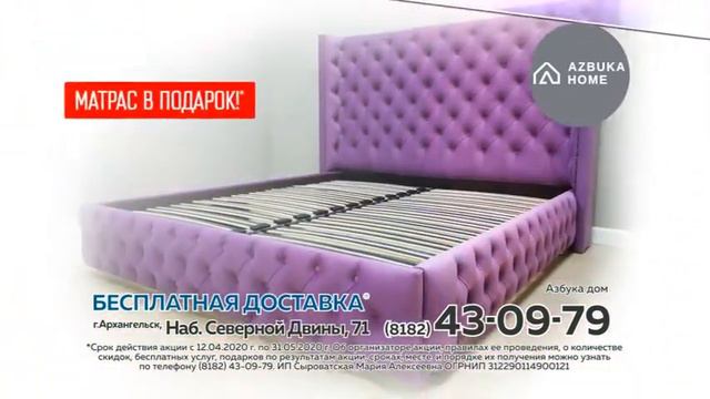 Азбука дом 169+ смотреть онлайн