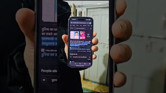 Duniya ka sabse achcha Insaan Kaun hai ? смотреть онлайн