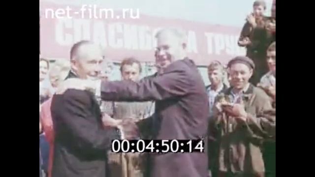 1972г. Москва - порт пяти морей. Байкин Иван Васильевич. смотреть онлайн