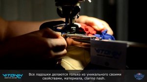 Ремонт ладошек хоккейных перчаток (краг)