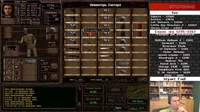 Jagged Alliance 2 (стрим второй) [Ретрореквест] смотреть онлайн