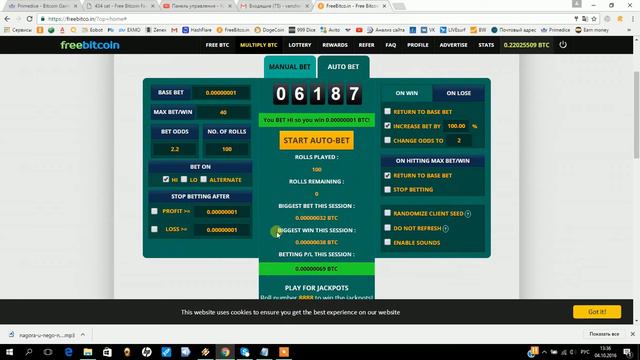 Заработок freebitco in Как не слить баланс1 смотреть онлайн