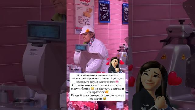 Добрый момент #италия