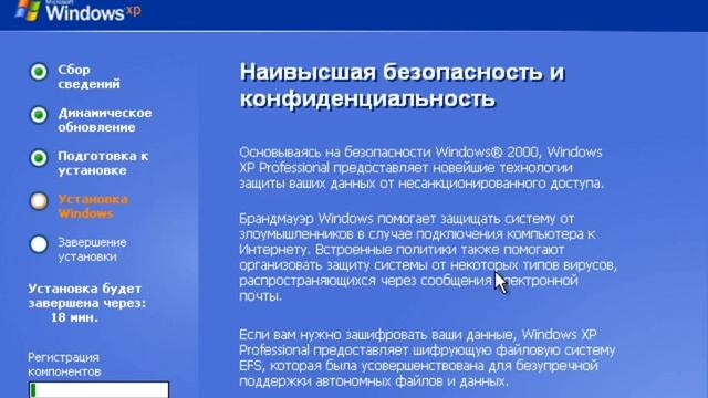 Установка Windows Longhorn Build 4017 на VirtualBox смотреть онлайн