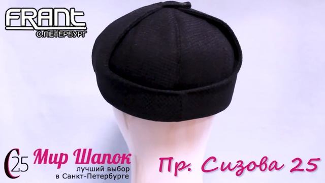 КЕПКА ВАТСОН 10118Х смотреть онлайн