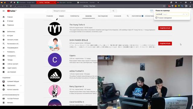 Розыгрыш игрушек Gvibe смотреть онлайн