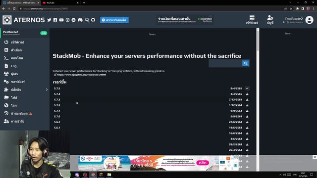 Minecraftปลั๊กอินรวมสัตว์ [StackMob] โครตดีมากกๆๆๆ смотреть онлайн