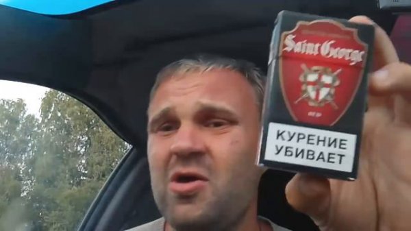 Обзор Saint George Red