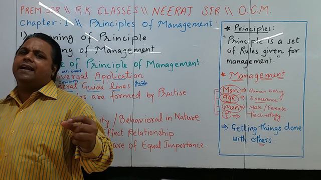 NEERAJ SIR \\ RK CLASSES \\ OCM \\ SYJC \\ CHAPTER 1 \\ PRINCIPLES OF MANAGEMENT \\ NATURES \\ DAY1 смотреть онлайн