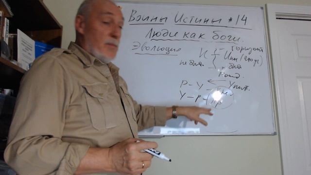 ВОИНЫ ИСТИНЫ 14 ЛЮДИ КАК БОГИ смотреть онлайн