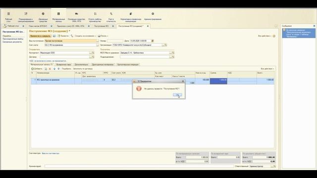 Как Сделать с Пользой