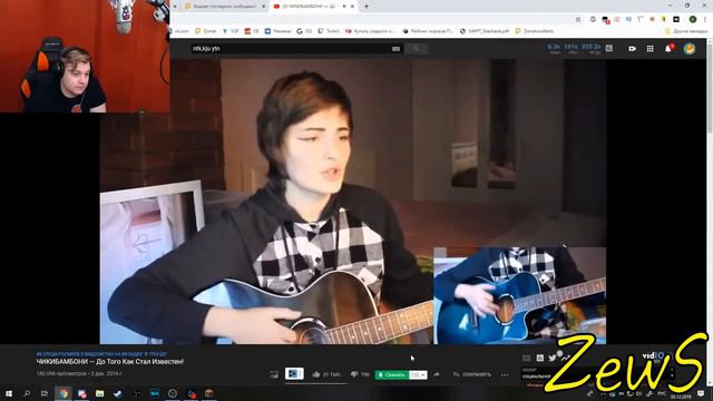 ТЕЛБЛОГ: ЧИКИБАМБОНИ - До Того Как Стал Известен! | Реакция Пятёрки смотреть онлайн