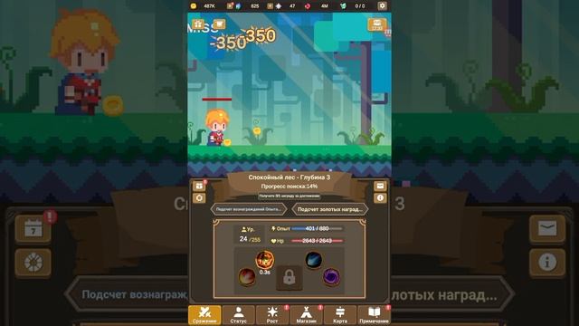 начало прохождение игры под названием Tiny Pixel Knight Idle RPG смотреть онлайн