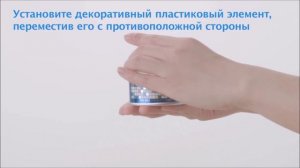 Инструкция к ароматизатору Eikosha