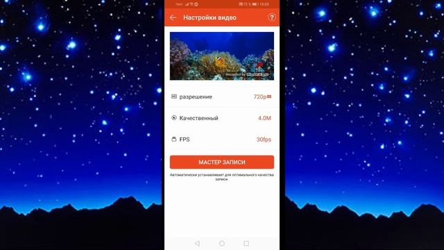 Как убрать вадиной знак в mabizen смотреть онлайн